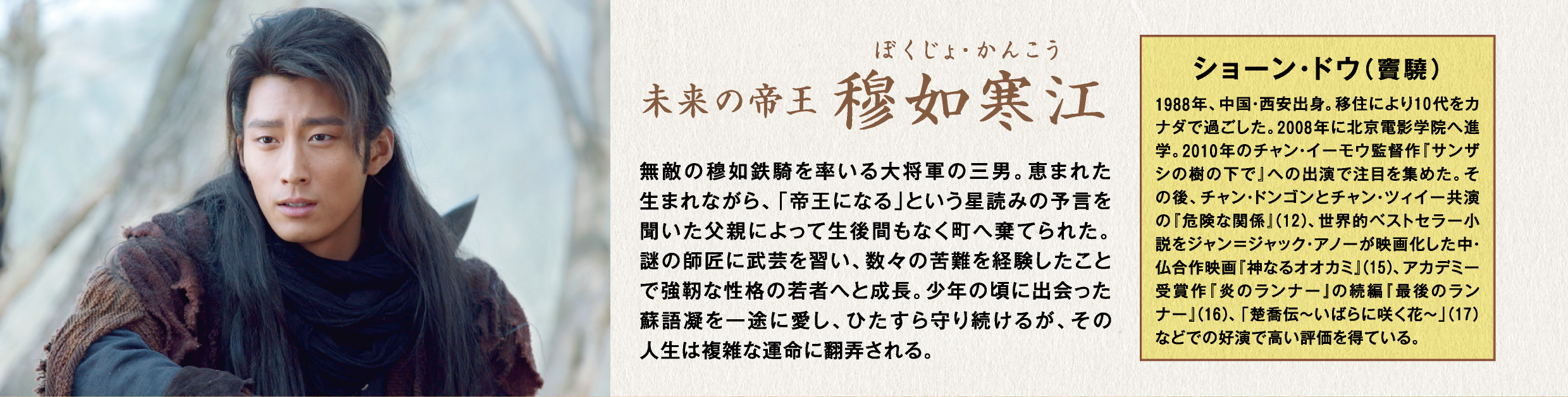 着後レビューで 送料無料】 海上牧雲記 全巻揃い III IVのみ開封済み 