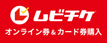 ムービーウォーカーストア